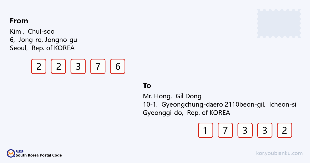 10-1, Gyeongchung-daero 2110beon-gil, Bubal-eup, Icheon-si, Gyeonggi-do.png